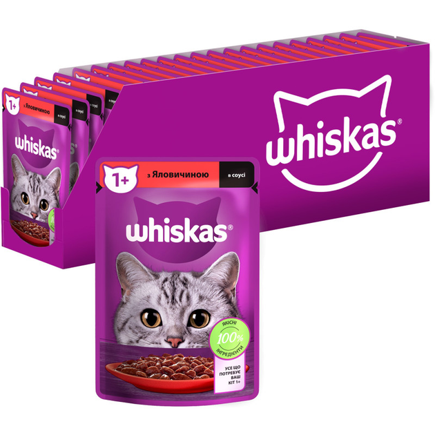 Вологий корм Whiskas Консервований корм для кішок Яловичина в соусі 85