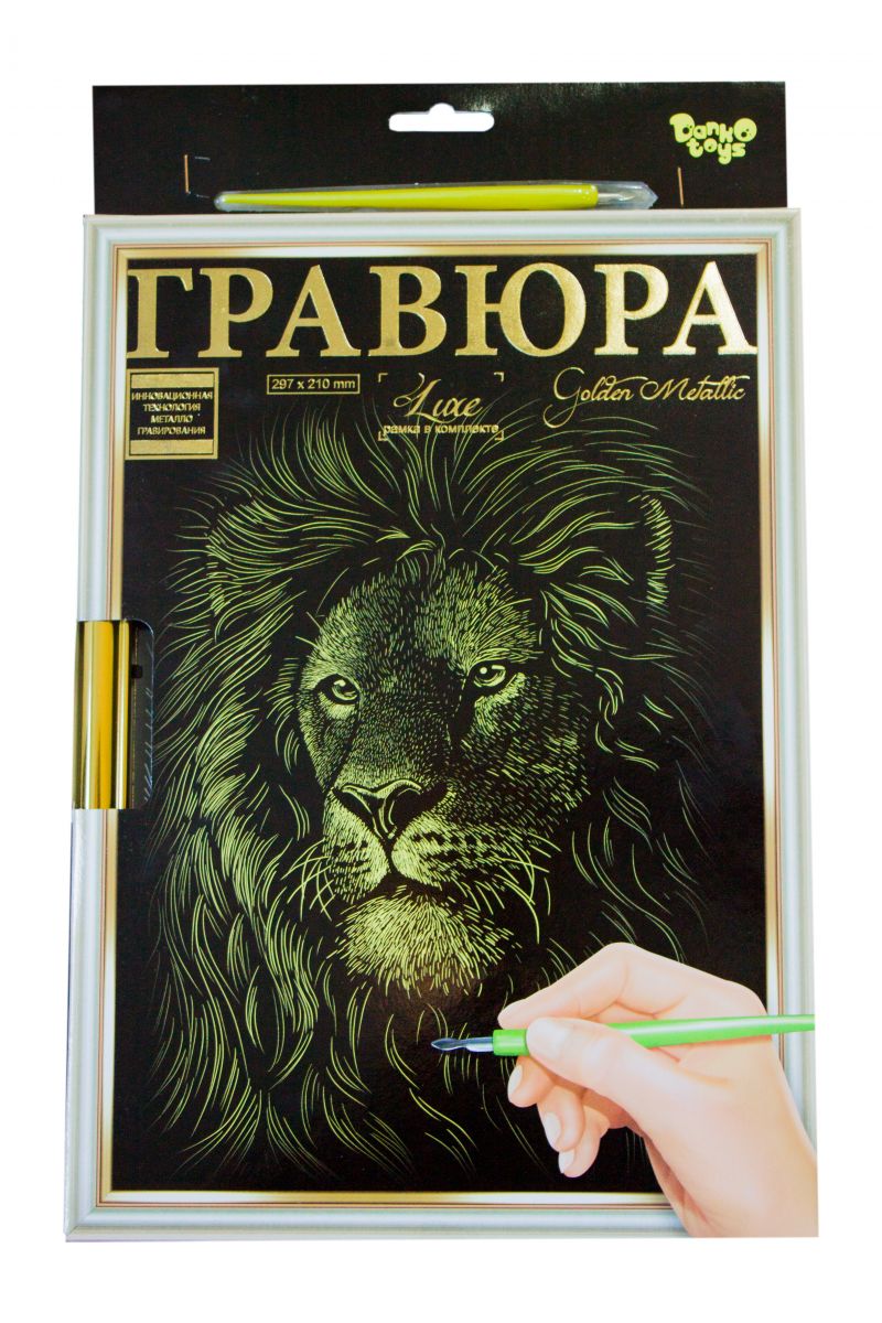 Гравюра LUXE А4 с рамкой Golden Metallic Лев Dankotoys (L-ГрА4-02-06з) (42424) 
Гравюра LUXE А4 с рамкой Golden Metallic Лев Dankotoys (L-ГрА4-02-06з) (42424)