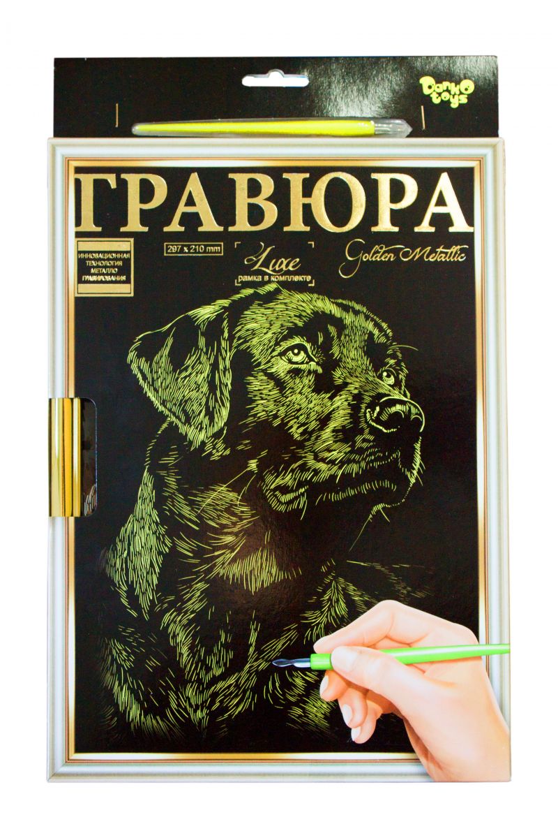 Гравюра LUXE А4 с рамкой Golden Metallic Собака Dankotoys (L-ГрА4-02-03з) (42422)
Гравюра LUXE А4 с рамкой Golden Metallic Собака Dankotoys (L-ГрА4-02-03з) (42422)