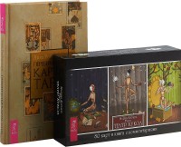 Перевернутые карты Таро. Таро Театр кукол (комплект из 2 книг + колода из 78 карт) (количество томов: 3) (15483034)
Перевернутые карты Таро. Таро Театр кукол (комплект из 2 книг + колода из 78 карт) (количество томов: 3) (15483034)