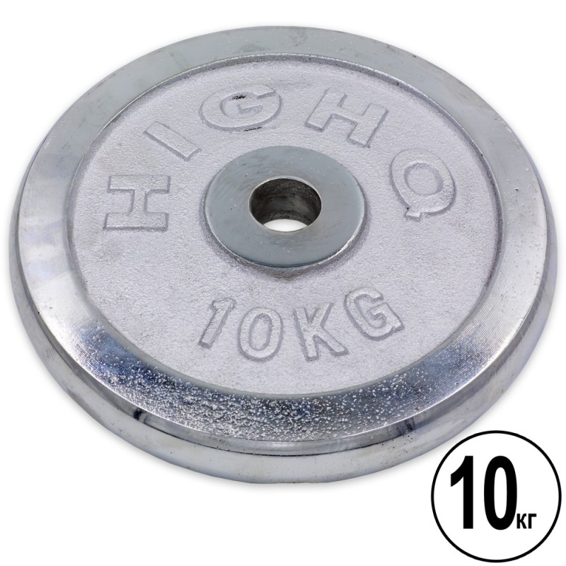 Блины хромированные CrossGym Highq Sport 10кг (d-30мм), код: TA-1454-10S-S52
Блины хромированные CrossGym Highq Sport 10кг (d-30мм), код: TA-1454-10S-S52