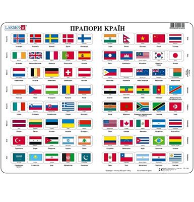 Пазл Larsen из серии Макси Флаги стран мира (на украинском языке) 80 деталей
Пазл Larsen из серии Макси Флаги стран мира (на украинском языке) 80 деталей