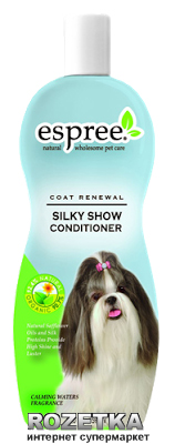 Кондиционер Espree Silky Show Conditioner для собак выставочный, увлажнение, обновление шерсти 355 мл
Кондиционер Espree Silky Show Conditioner для собак выставочный, увлажнение, обновление шерсти 355 мл