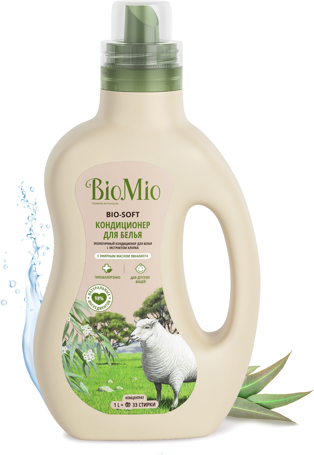Экологичный гипоаллергенный кондиционер для белья BioMio Bio-Soft с эфирным маслом эвкалипта и экстрактом хлопка концентрат 33 стирки/1 л
Экологичный гипоаллергенный кондиционер для белья BioMio Bio-Soft с эфирным маслом эвкалипта и экстрактом хлопка концентрат 33 стирки/1 л