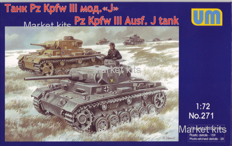 Немецкий танк "PanzerIII Ausf J" 1:72 UNIMODELS (UM271)
Немецкий танк "PanzerIII Ausf J" 1:72 UNIMODELS (UM271)