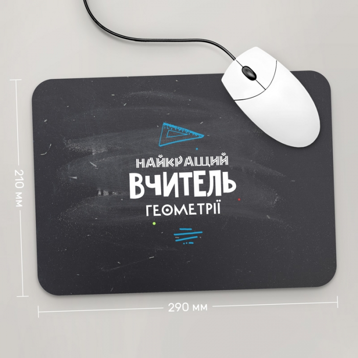 Игровая поверхность GUS "Найкращий Вчитель Геометрії" 290x210 (PR012 - Профессии)
Игровая поверхность GUS "Найкращий Вчитель Геометрії" 290x210 (PR012 - Профессии)