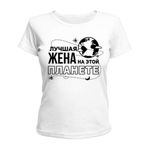 Женская Футболка Лучшая Жена На Этой Планете Maikasoft Белая 2204511, Женская Футболка Лучшая Жена На Этой Планете Maikasoft Xl Белая 2204511_Xl
Женская Футболка Лучшая Жена На Этой Планете Maikasoft Белая 2204511, Женская Футболка Лучшая Жена На Этой Планете Maikasoft Xl Белая 2204511_Xl