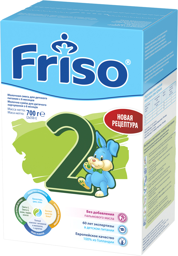 Смесь сухая молочная Friso Фрисолак 2 с 6 до 12 месяцев 700 г (2х350 г) (8716200722711)
Смесь сухая молочная Friso Фрисолак 2 с 6 до 12 месяцев 700 г (2х350 г) (8716200722711)
