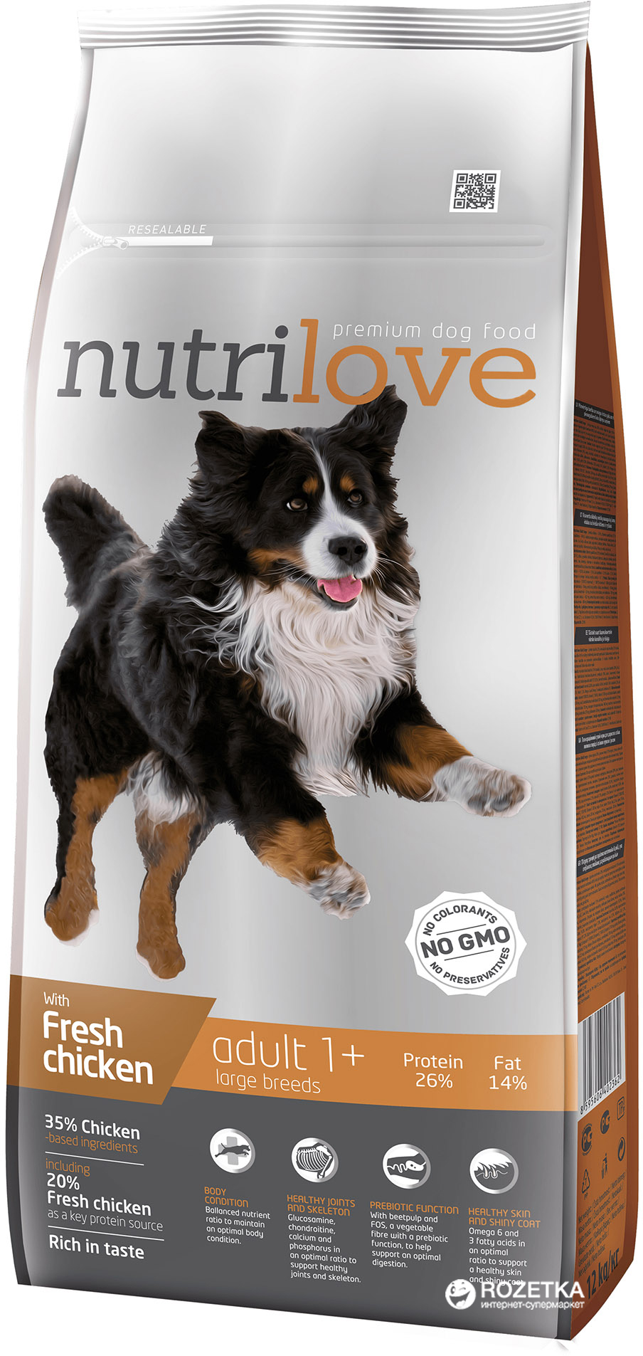 Сухой корм Nutrilove Adult Large для взрослых собак крупных пород Курица с рисом 12 кг
Сухой корм Nutrilove Adult Large для взрослых собак крупных пород Курица с рисом 12 кг