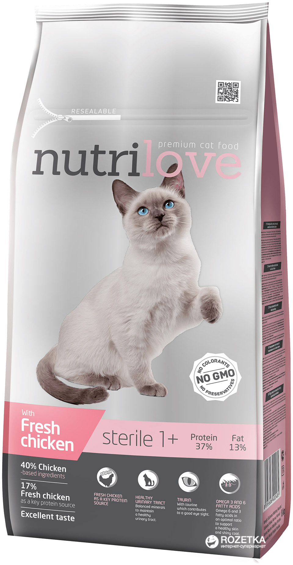 Полнорационный сухой корм для стерилизованных котов Nutrilove Sterile с курицей 7 кг (8595606402485/8595606404557)
Полнорационный сухой корм для стерилизованных котов Nutrilove Sterile с курицей 7 кг (8595606402485/8595606404557)