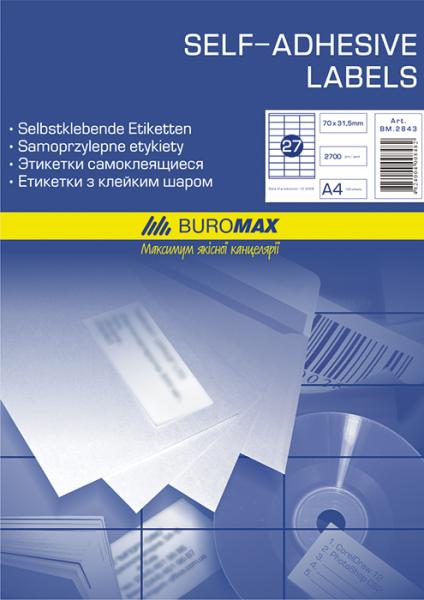 Набор этикеток самоклеящихся Buromax 1 шт. 100 листов А4 210х297мм Белые (BM.2810)
Набор этикеток самоклеящихся Buromax 1 шт. 100 листов А4 210х297мм Белые (BM.2810)