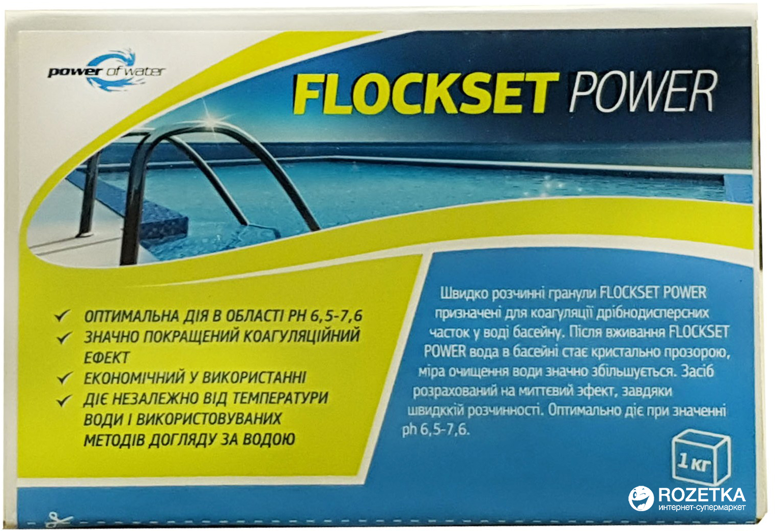 Средство для осветления воды в плавательных бассейнах Power of Water Flockset Power 1 кг
Средство для осветления воды в плавательных бассейнах Power of Water Flockset Power 1 кг