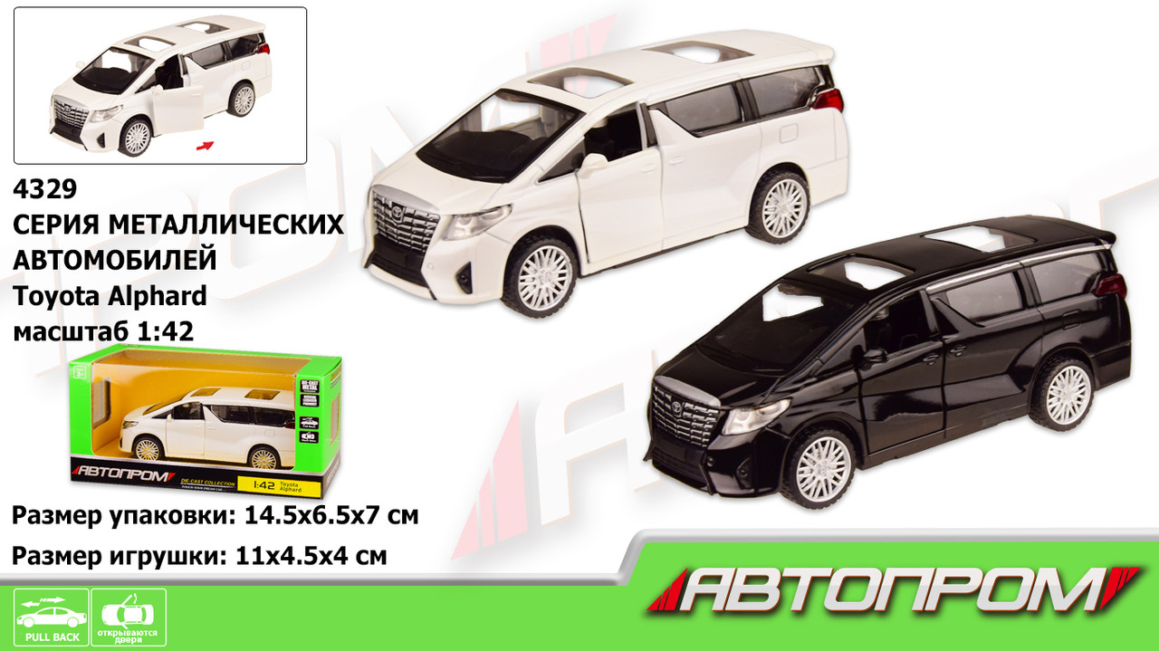 Машина металл "АВТОПРОМ",1:42 Toyota Alphard,2 цвета, откр.двери,в кор. 14,5*6,5*7см /96-2/ (4329)
Машина металл "АВТОПРОМ",1:42 Toyota Alphard,2 цвета, откр.двери,в кор. 14,5*6,5*7см /96-2/ (4329)