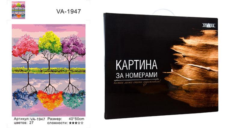 Набір для розпису по номерах VA-1947 "Дерева яскравих мрій", 40х50 см коробка золото (VA-1947КЗ)
Набір для розпису по номерах VA-1947 "Дерева яскравих мрій", 40х50 см коробка золото (VA-1947КЗ)