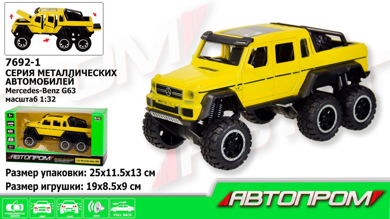 Машина металл "АВТОПРОМ",1:32 Mersedes,желтый цвет,,батар.,свет,звук,откр.двери,капот,багаж., в кор.
Машина металл "АВТОПРОМ",1:32 Mersedes,желтый цвет,,батар.,свет,звук,откр.двери,капот,багаж., в кор.
