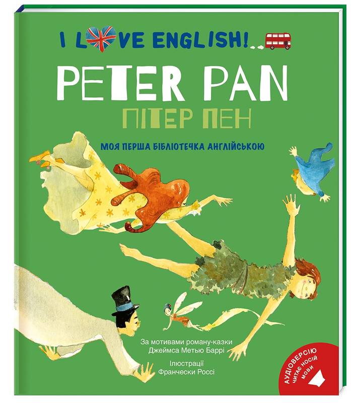 Пітер Пен. Peter Pan. Моя перша бібліотечка англійською (978-617-7563-39-5 - 100778)
Пітер Пен. Peter Pan. Моя перша бібліотечка англійською (978-617-7563-39-5 - 100778)
