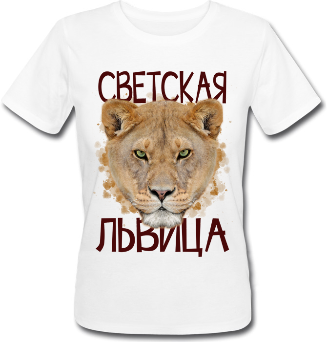 Футболка HEADBANGER Светская Львица Белая, Футболка HEADBANGER Светская Львица S Белая
Футболка HEADBANGER Светская Львица Белая, Футболка HEADBANGER Светская Львица S Белая
