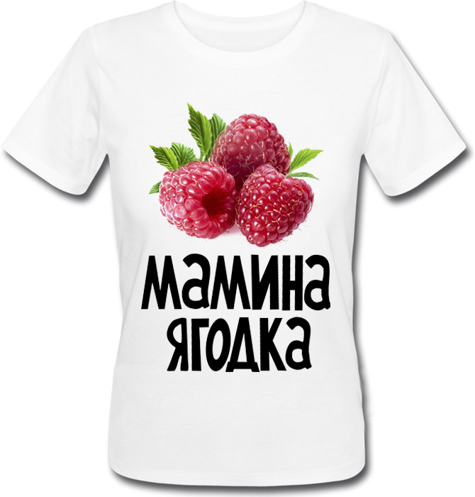 Футболка HEADBANGER Мамина Ягодка Белая, Футболка HEADBANGER Мамина Ягодка M Белая
Футболка HEADBANGER Мамина Ягодка Белая, Футболка HEADBANGER Мамина Ягодка M Белая