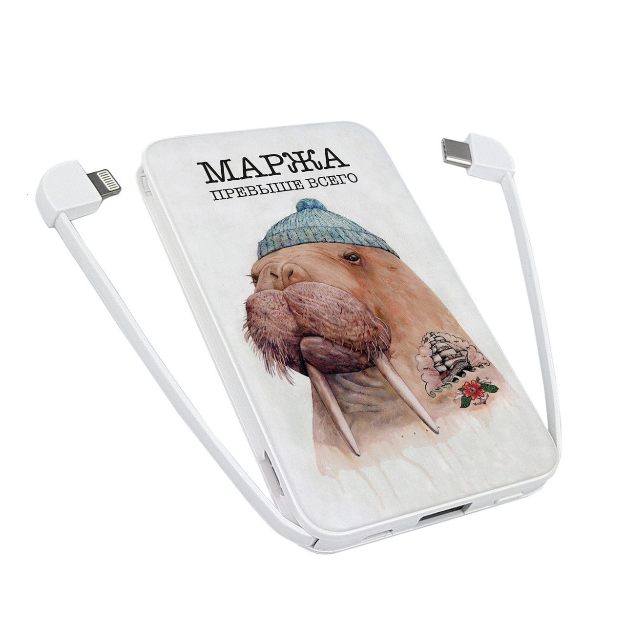 Power Bank ZIZ 5000 mAh Маржа — Повербанк, УМБ, Портативная батарея (1958)
Power Bank ZIZ 5000 mAh Маржа — Повербанк, УМБ, Портативная батарея (1958)