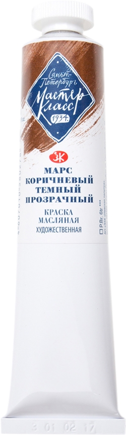 Краска масляная Невская палитра Мастер-класс Марс коричневый темный прозрачный 46 мл (4607010580278)
Краска масляная Невская палитра Мастер-класс Марс коричневый темный прозрачный 46 мл (4607010580278)