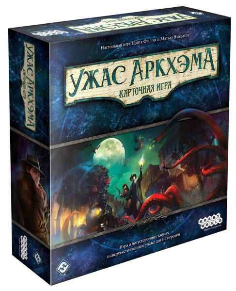 Настольная игра Hobby World Ужас Аркхэма. Карточная игра (Arkham Horror: The Card Game) (181911)
Настольная игра Hobby World Ужас Аркхэма. Карточная игра (Arkham Horror: The Card Game) (181911)