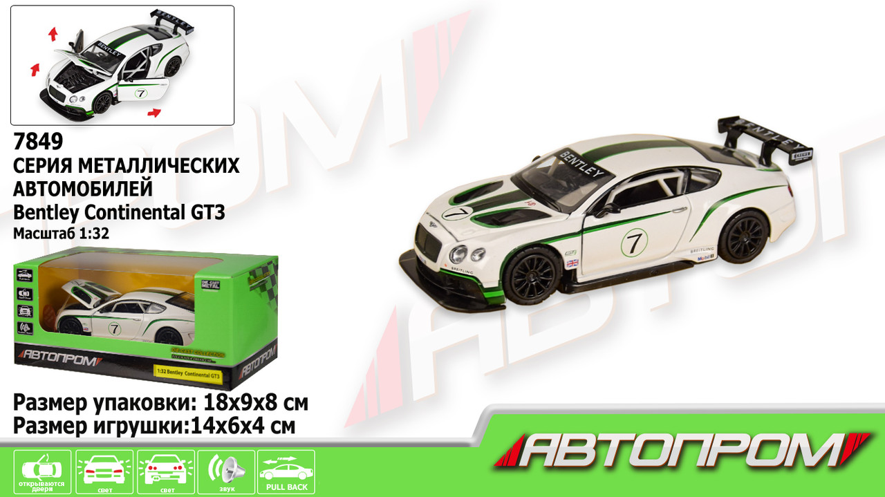 Машинка металлическая коллекционная Автопром 1:32 Bentley Continental GT3 свет и звук - открываются двери и
Машинка металлическая коллекционная Автопром 1:32 Bentley Continental GT3 свет и звук - открываются двери и