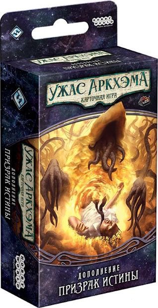 Настольная игра Hobby World Ужас Аркхэма. Карточная игра Призрак Истины (рус) (Arkham Horror: Card Game Phantom of Truth (rus))
Настольная игра Hobby World Ужас Аркхэма. Карточная игра Призрак Истины (рус) (Arkham Horror: Card Game Phantom of Truth (rus))