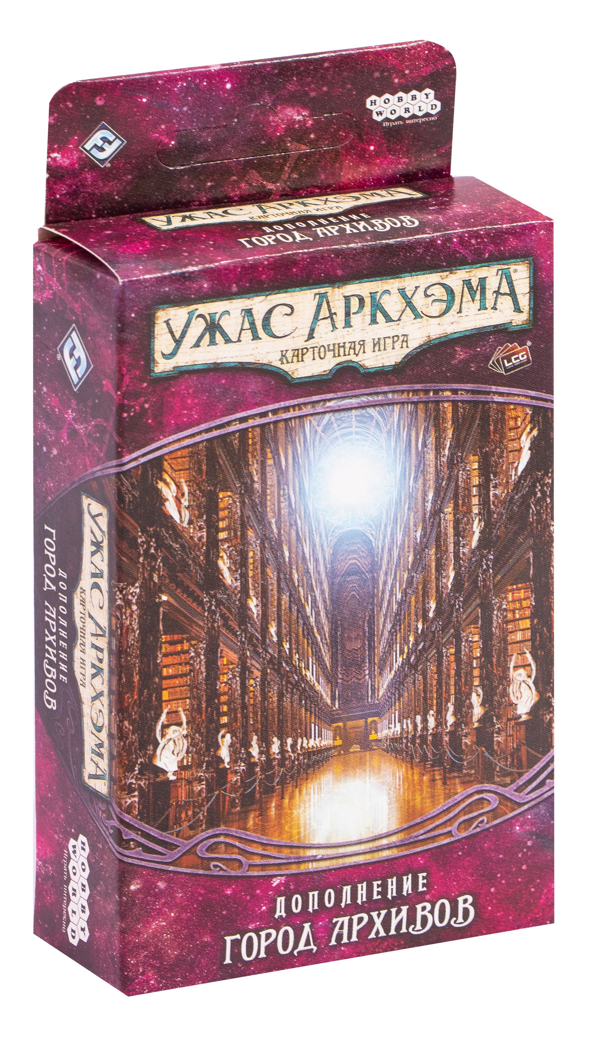 Настольная игра Hobby World Ужас Аркхэма. Карточная игра Город Архивов (рус) (Arkham Horror Card Game The City of Archives)
Настольная игра Hobby World Ужас Аркхэма. Карточная игра Город Архивов (рус) (Arkham Horror Card Game The City of Archives)