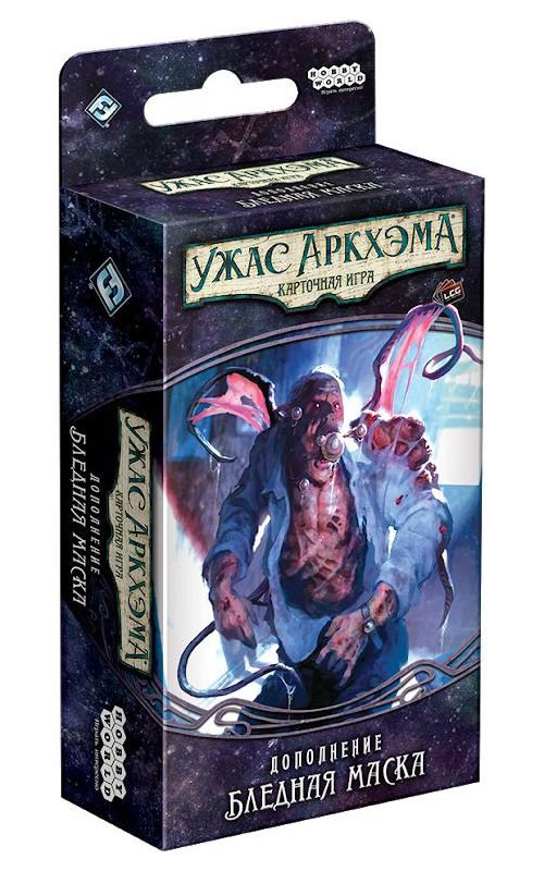 Настольная игра Hobby World Ужас Аркхэма. Карточная игра Бледная маска (рус) (Arkham Horror: Card Game Pallid Mask (rus))
Настольная игра Hobby World Ужас Аркхэма. Карточная игра Бледная маска (рус) (Arkham Horror: Card Game Pallid Mask (rus))