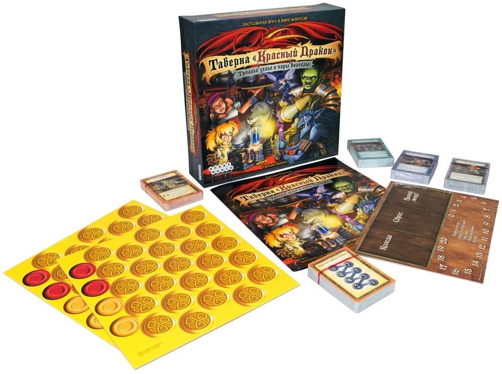 Настольная игра Hobby World Таверна Красный Дракон 3: Троллье зелье и чары волчары (Red Dragon Inn 3)
Настольная игра Hobby World Таверна Красный Дракон 3: Троллье зелье и чары волчары (Red Dragon Inn 3)