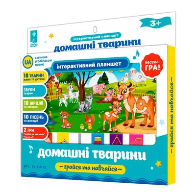 Интерактивная игрушка Країна іграшок Домашние животные на украинском (PL-719-12) (10-554561)
Интерактивная игрушка Країна іграшок Домашние животные на украинском (PL-719-12) (10-554561)