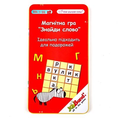 Настольная игра JoyBand Магические слова мини (841) (10-521518)
Настольная игра JoyBand Магические слова мини (841) (10-521518)