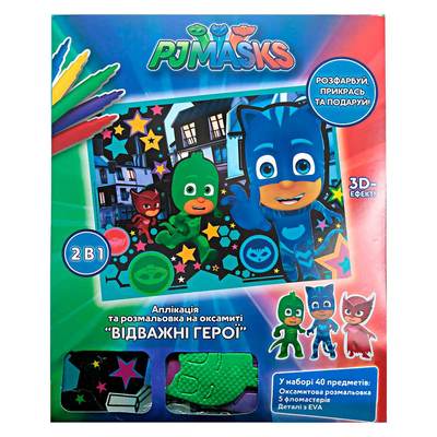 Аппликация и раскраска на бархате PJ Masks Отважные герои (4820171711019) (10-539438) 
Аппликация и раскраска на бархате PJ Masks Отважные герои (4820171711019) (10-539438)