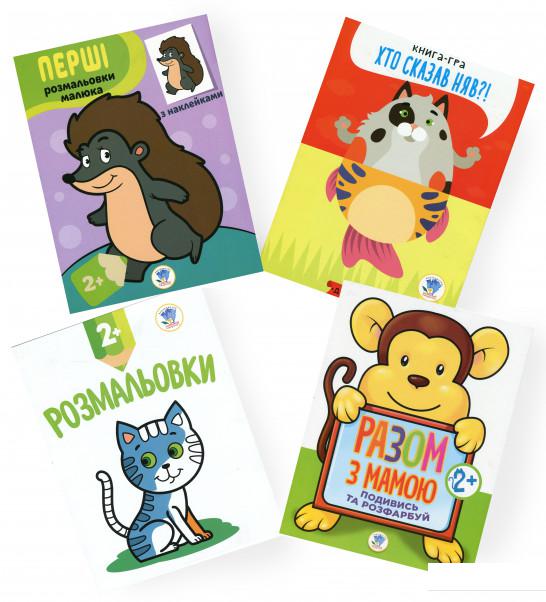 Збірка 1. Мавпа (комплект з 4-х книг) (1224852)
Збірка 1. Мавпа (комплект з 4-х книг) (1224852)