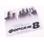 Коврик 290*250 тканевой Форсаж, толщина 2 мм, цвет Mix, Пакет Voltronic YT-MFR
Коврик 290*250 тканевой Форсаж, толщина 2 мм, цвет Mix, Пакет Voltronic YT-MFR