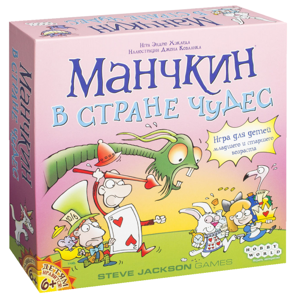 Настольная игра Hobby World Манчкин в Стране Чудес (Munchkin wonderland) ( 1831 )
Настольная игра Hobby World Манчкин в Стране Чудес (Munchkin wonderland) ( 1831 )