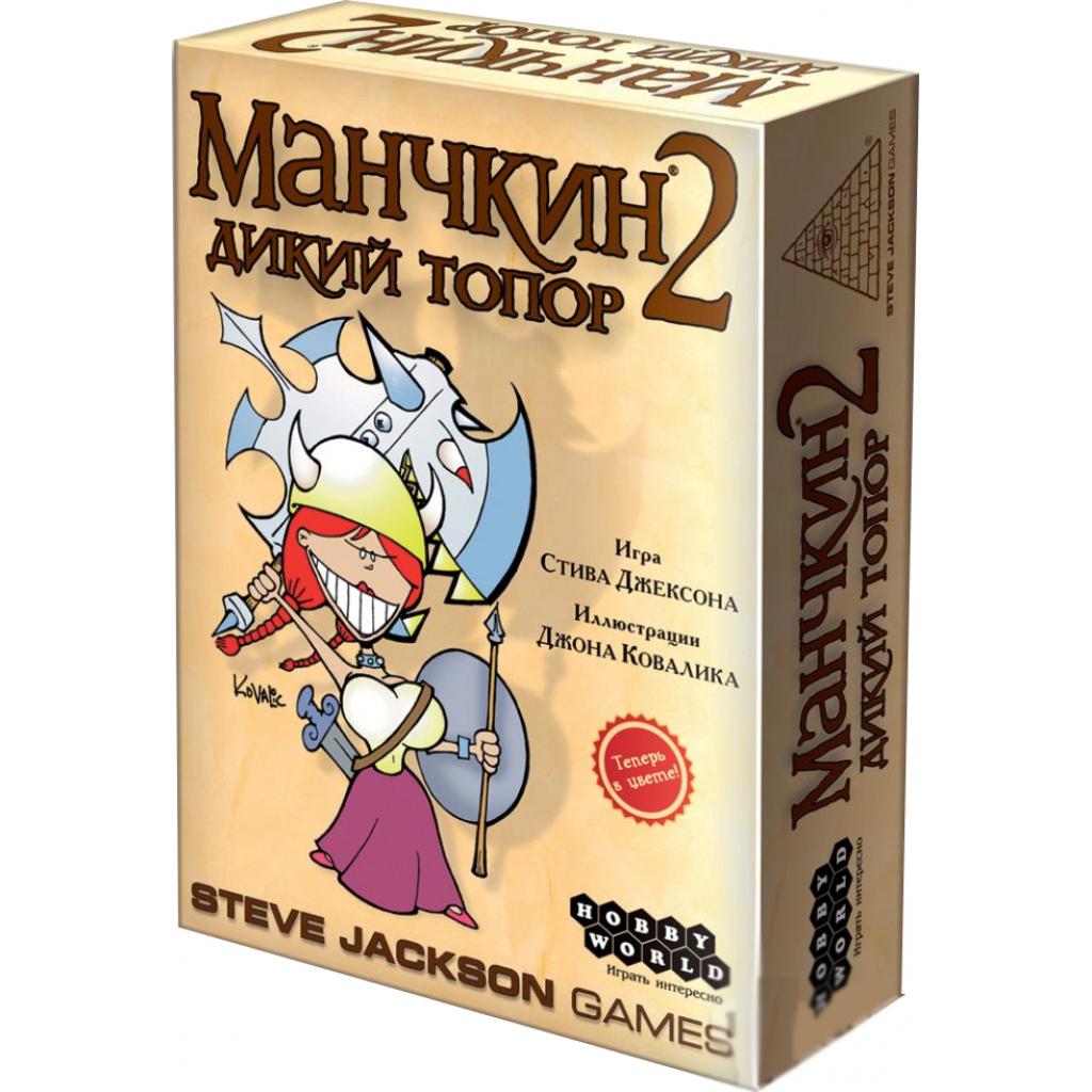 Настольная игра Hobby World Манчкин 2 Дикий Топор цветная версия( дополнения) (4620011811141)
Настольная игра Hobby World Манчкин 2 Дикий Топор цветная версия( дополнения) (4620011811141)