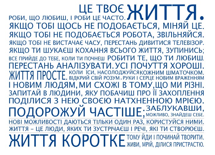 Интерьерная виниловая наклейка на стену IdeaClock That's life, Ukrainian 130х96 см Дорожный синий(39440-46-28)
Интерьерная виниловая наклейка на стену IdeaClock That's life, Ukrainian 130х96 см Дорожный синий(39440-46-28)