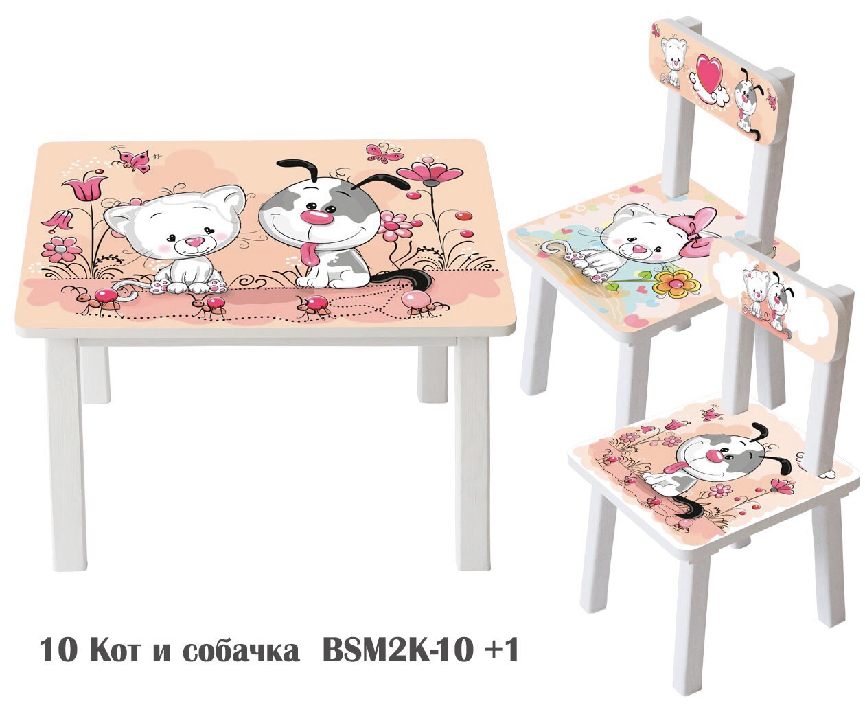 Столик детский и 2 стульчика Toys высота 43,5 см. 60/40 Кот и Собачка BSM2К-10+1
Столик детский и 2 стульчика Toys высота 43,5 см. 60/40 Кот и Собачка BSM2К-10+1