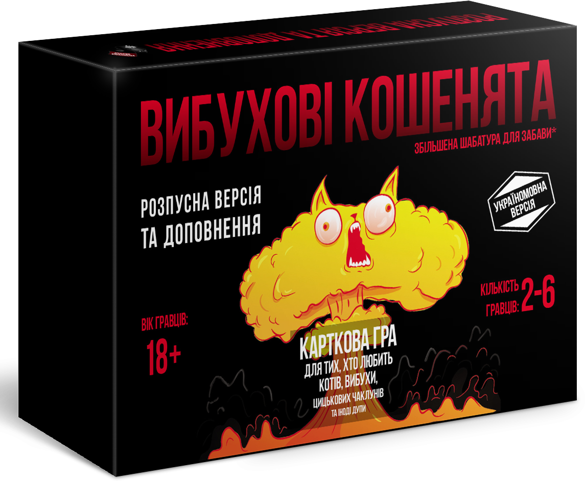 Настольная игра Tntcat Вибухові кошенята (укр) Блудная версия +дополнение Нищівні кошенята
Настольная игра Tntcat Вибухові кошенята (укр) Блудная версия +дополнение Нищівні кошенята