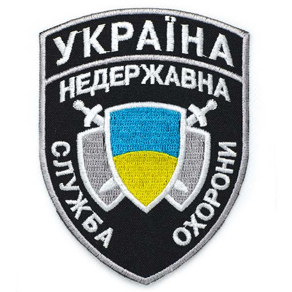 Нарукавный шеврон Embroidery НЕГОСУДАРСТВЕННАЯ СЛУЖБА ОХРАНЫ 85х110 мм 10 шт ВЕЛКРО
Нарукавный шеврон Embroidery НЕГОСУДАРСТВЕННАЯ СЛУЖБА ОХРАНЫ 85х110 мм 10 шт ВЕЛКРО