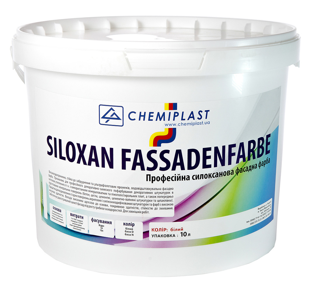 Силоксановая фасадная краска CHEMIPLAST SILOXAN FASSADENFARBE легкомоющаяся 10 л (белая)
Силоксановая фасадная краска CHEMIPLAST SILOXAN FASSADENFARBE легкомоющаяся 10 л (белая)