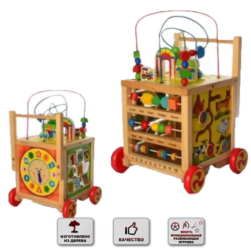 Развивающая игрушка Good Toys Многофункциональная развивающая деревянная игрушка каталка ходунки для детей (2000)
Развивающая игрушка Good Toys Многофункциональная развивающая деревянная игрушка каталка ходунки для детей (2000)