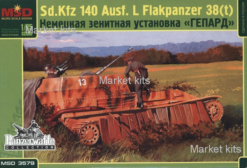 Противовоздушная артиллерия Panzerkampfwagen 38 für 2 cm Flak 38 1:35 Micro Scale Design (MSD3579)
Противовоздушная артиллерия Panzerkampfwagen 38 für 2 cm Flak 38 1:35 Micro Scale Design (MSD3579)