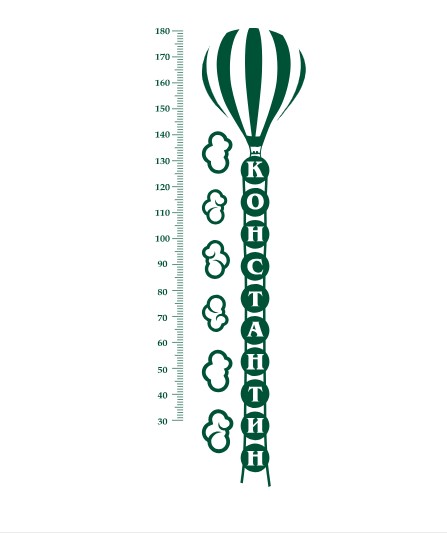 Именная наклейка-ростомер в детскую комнату IdeaClock Balloon 60х180 см Лесной зеленый(53214-46-39)
Именная наклейка-ростомер в детскую комнату IdeaClock Balloon 60х180 см Лесной зеленый(53214-46-39)