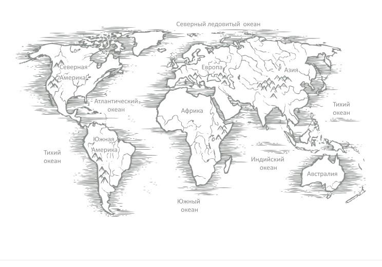 Виниловая наклейка для интерьера IdeaClock Map, retro 170х96 см Средне-серый(31253255-46-54)
Виниловая наклейка для интерьера IdeaClock Map, retro 170х96 см Средне-серый(31253255-46-54)