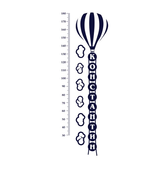 Именная наклейка-ростомер в детскую комнату IdeaClock Balloon 60х180 см Стальной синий(53214-46-22)
Именная наклейка-ростомер в детскую комнату IdeaClock Balloon 60х180 см Стальной синий(53214-46-22)