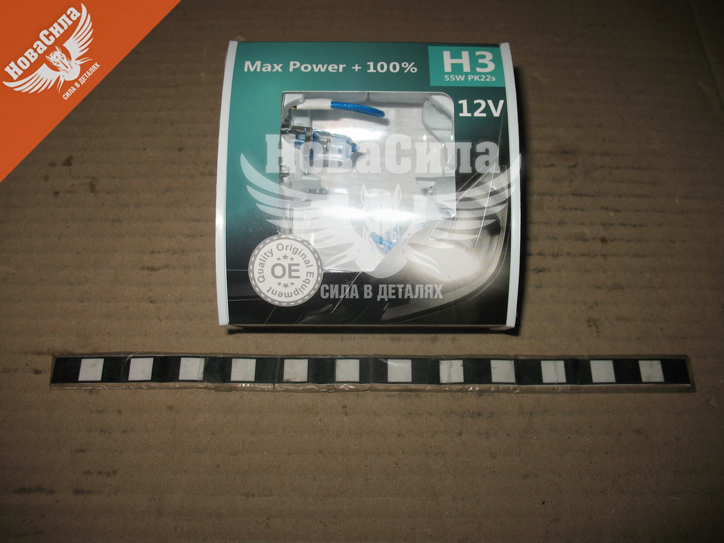 Лампочка галогенная H3 PK22s 12V-55Вт (Brevia) +100 (Max Power) (кт. 2шт.) 12030MPS
Лампочка галогенная H3 PK22s 12V-55Вт (Brevia) +100 (Max Power) (кт. 2шт.) 12030MPS