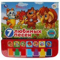 Союзмультфильм. Песенки из мультиков. Книга-пианино с 7 клавишами и песенками (18300934)
Союзмультфильм. Песенки из мультиков. Книга-пианино с 7 клавишами и песенками (18300934)