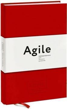 Космос. Agile-ежедневник для личного развития. Красная обложка (твердый переплет)
Космос. Agile-ежедневник для личного развития. Красная обложка (твердый переплет)